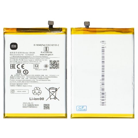 Аккумулятор Xiaomi Poco C55, Redmi 12C, BN5K, Original (PRC) | 3-12 мес. гарантии | АКБ, батарея