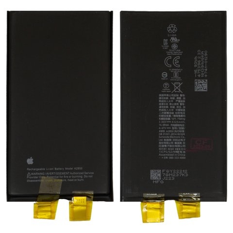Акумулятор Apple iPhone 14 Plus, Original (PRC), без контроллера, под перепайку | 3-12 міс. гарантії | АКБ, батарея, аккумулятор