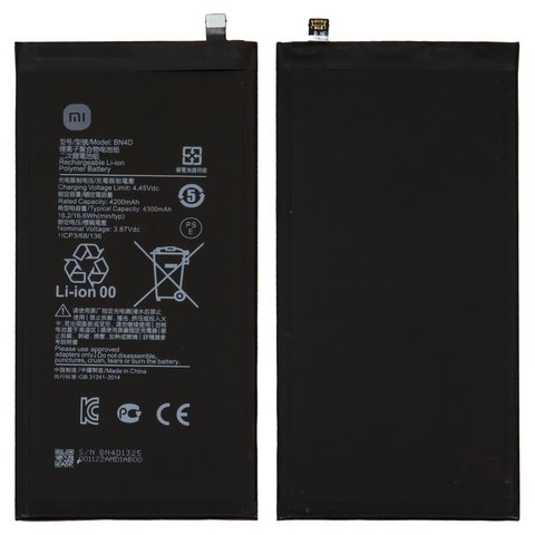 Акумулятор Xiaomi Mi Pad 5 Pro, M2105K81AC, BN4D, Original (PRC) | 3-12 міс. гарантії | АКБ, батарея, аккумулятор