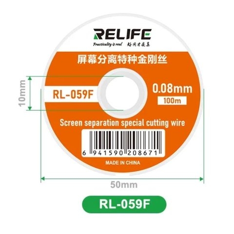 Струна для отклеивания стекла RELIFE RL-059F, 0,08 мм, 100 м