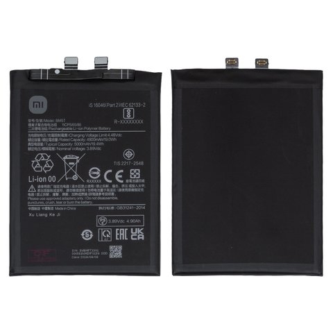 Акумулятор BM5T для Xiaomi 13T, Li-Polymer, 3,89 B, 5000 mAh, Original (PRC) | АКБ, батарея, аккумулятор | 3-12 міс. гарантії | АКБ, батарея, аккумулятор