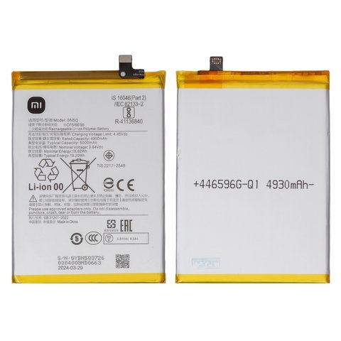 Акумулятор BN5Q для Xiaomi Redmi 13C, Redmi 13C 5G, Li-Polymer, 3,84 B, 5000 mAh, Original (PRC) | АКБ, батарея, аккумулятор | 3-12 міс. гарантії | АКБ, батарея, аккумулятор