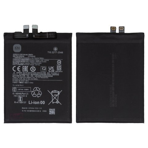 Акумулятор BM5N для Xiaomi Poco F5 Pro, Li-Polymer, 3,87 B, 5160 мАч, Original (PRC) | 3-12 міс. гарантії | АКБ, батарея, аккумулятор