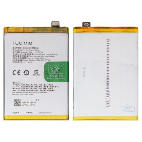 Аккумулятор Realme 8s 5G, RMX3381, 9, RMX3521, BLP883, Original (PRC) | 3-12 мес. гарантии | АКБ, батарея