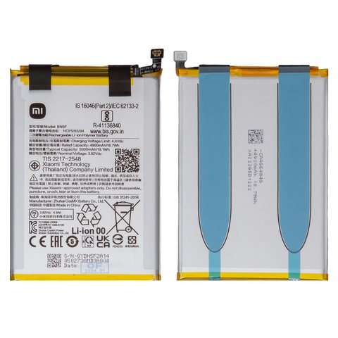 Акумулятор Xiaomi Poco C51, Redmi A2, Redmi A2 Plus, BN5F, Original (PRC) | 3-12 міс. гарантії | АКБ, батарея, аккумулятор