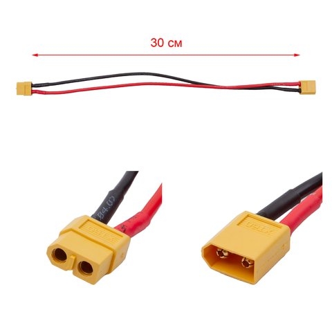 Переходник, c кабелем, 30 см, XT60 "папа", XT60 "мама", 14 AWG