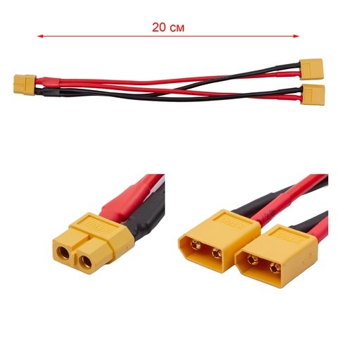 Переходник, c кабелем, 20 см, XT60 &quot;мама&quot;, 2 XT60 &quot;папа&quot;, 14 AWG