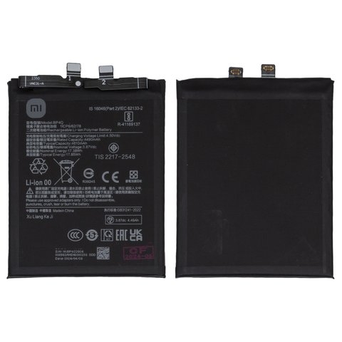 Акумулятор BP4Q для Xiaomi 14, Li-Polymer, 3,87 B, 4610 мАч, Original (PRC) | 3-12 міс. гарантії | АКБ, батарея, аккумулятор